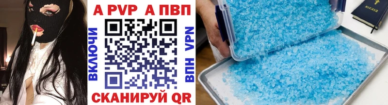 Магазин наркотиков Волосово Кокаин A-PVP ГАШИШ Меф мяу мяу