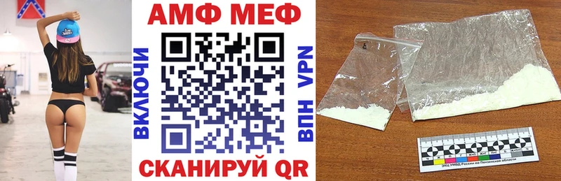 купить наркотик  Волосово  АМФ Premium 