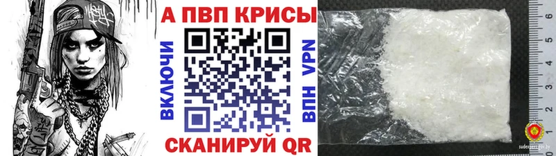 APVP СК сколько стоит Волосово
