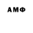 Амфетамин 98% kit Pley