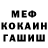КЕТАМИН VHQ Nataliya Laboch
