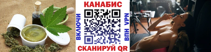 Cannafood марихуана наркотики Волосово