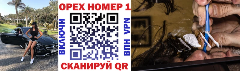 сколько стоит  Волосово  КОКАИН VHQ 