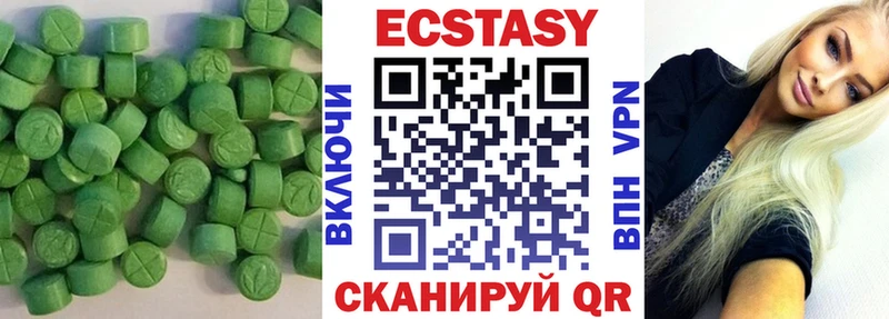 Экстази louis Vuitton  Волосово 