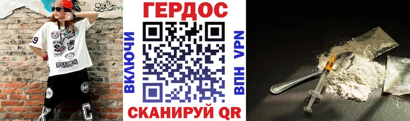 KRAKEN ссылка  Волосово  Героин гречка  где найти  