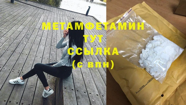 синтетический гашиш Верхний Тагил