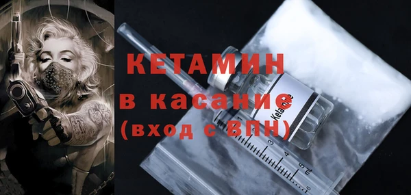 синтетический гашиш Верхний Тагил