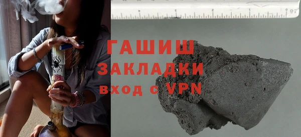 мяу мяу мука Верхнеуральск