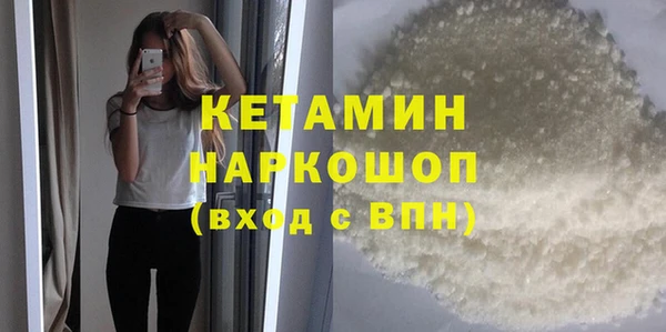 спиды Волосово
