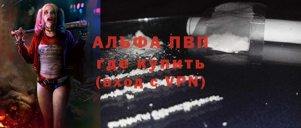 кокаин колумбия Волоколамск