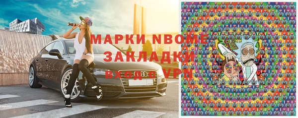 синтетический гашиш Верхний Тагил