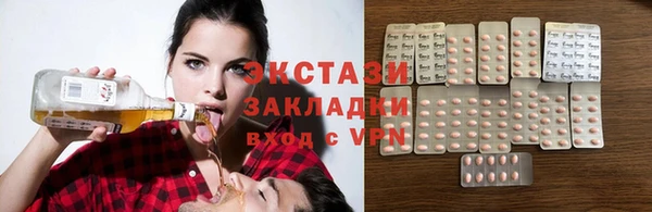 эйфоретик Володарск
