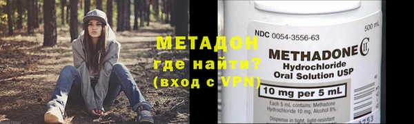 кокаин премиум Бородино
