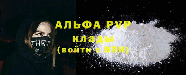 спиды Волосово