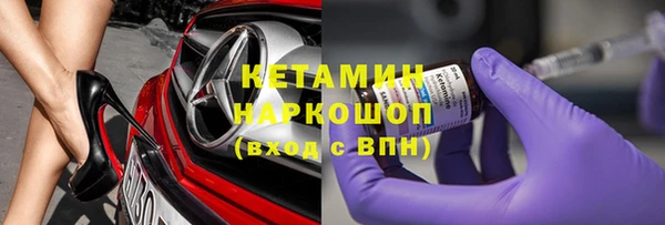 спиды Волосово
