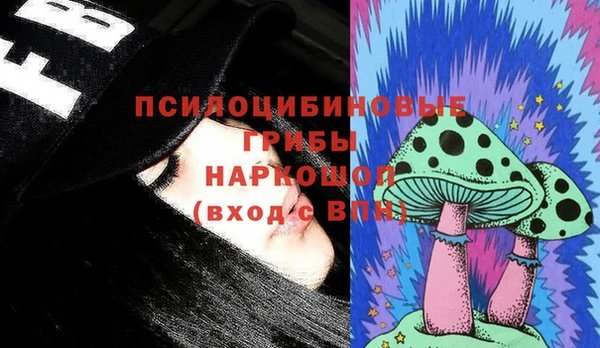 эйфоретик Володарск