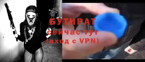 амфетамин Бугульма