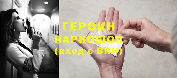 амфетамин Бугульма