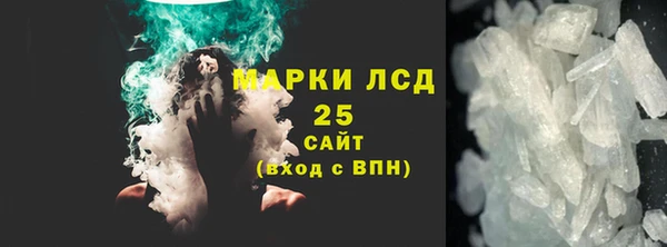 сатива Слюдянка