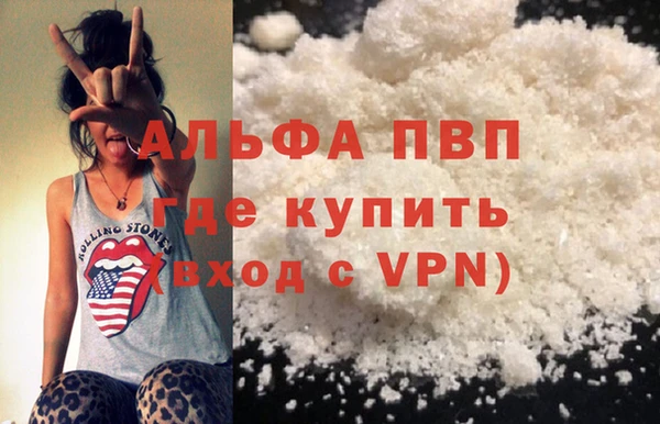эйфоретик Володарск