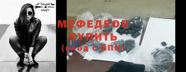 эйфоретик Володарск