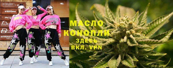 мяу мяу мука Верхнеуральск