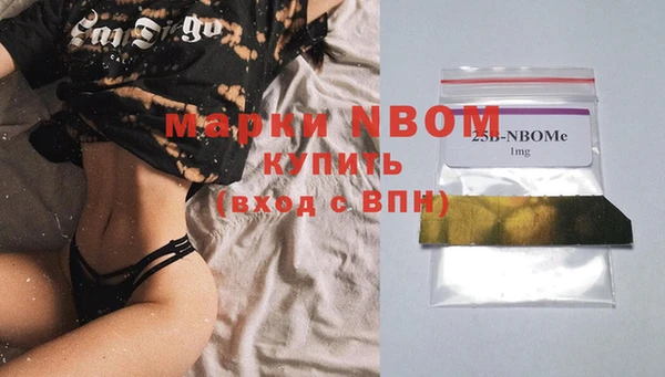 гашишное масло Снежинск