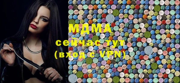 кокаин премиум Бородино