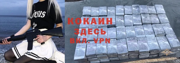 синтетический гашиш Верхний Тагил