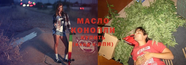 эйфоретик Володарск