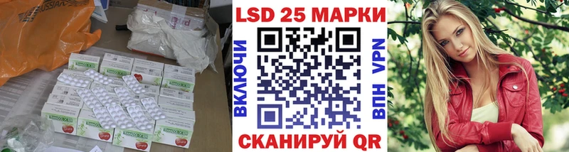 Лсд 25 экстази кислота  закладка  Волосово 