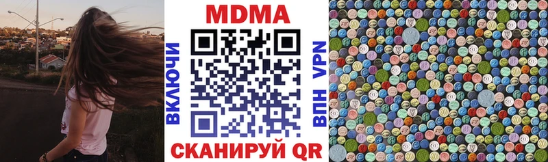 MDMA VHQ  ссылка на мегу   Волосово 