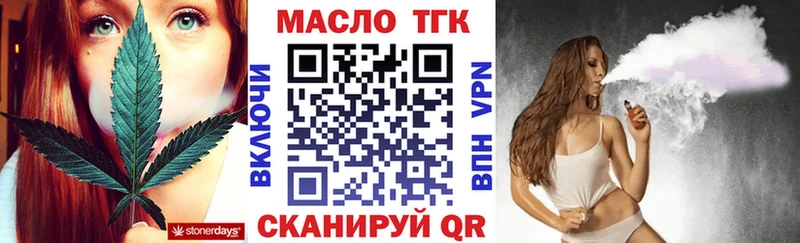 площадка официальный сайт  Волосово  ТГК концентрат  omg ссылка 